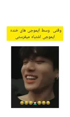 عکس نوشته انگلیسی بی تی اس ویسگون