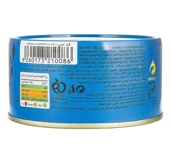 عکس تن ماهی پولک