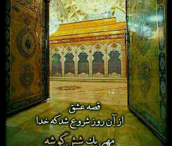 عکس نوشته دلتنگ کربلام