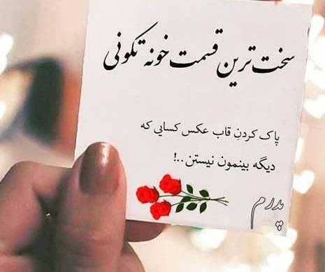 عکس های غمگین فوت پدر