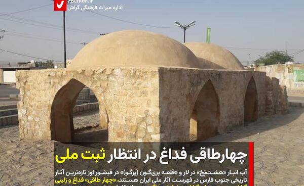 عکس سام نریمانی