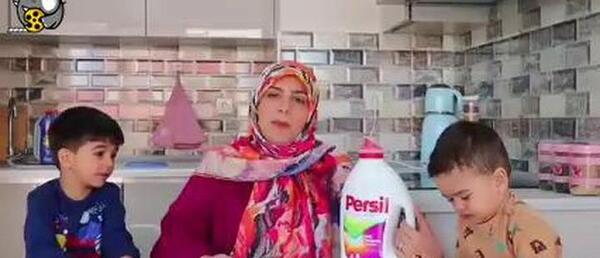 عکس اسلایم واقعی