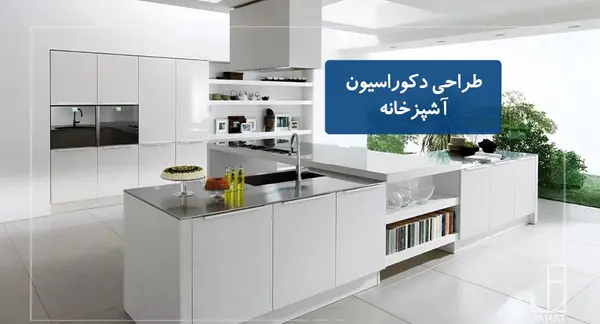عکس ایده برا آشپزخانه