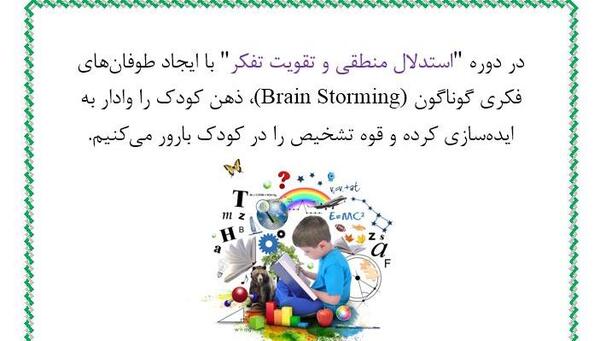 عکس ایده نقاشی نقطه