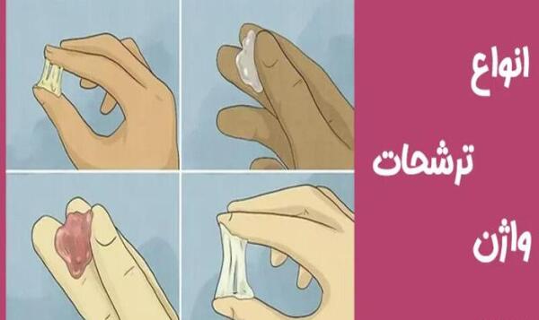 عکس آبی که از زن خارج میشود