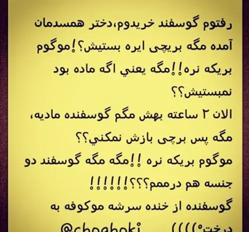 عکس خنده دار لهجه مشهدی