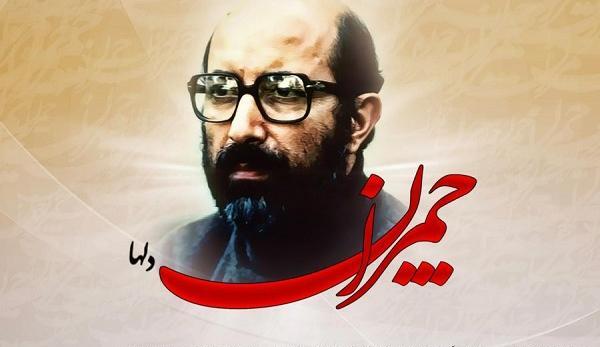 عکس نوشته شهید چمران