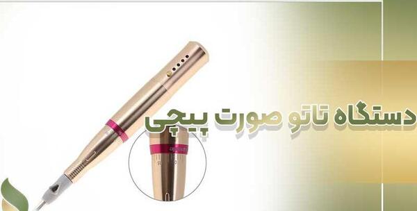 عکس تاتو صورت