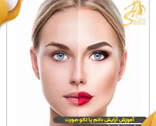 عکس تاتو صورت
