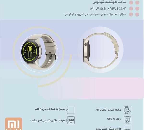 عکس وسایل ساعت هوشمند