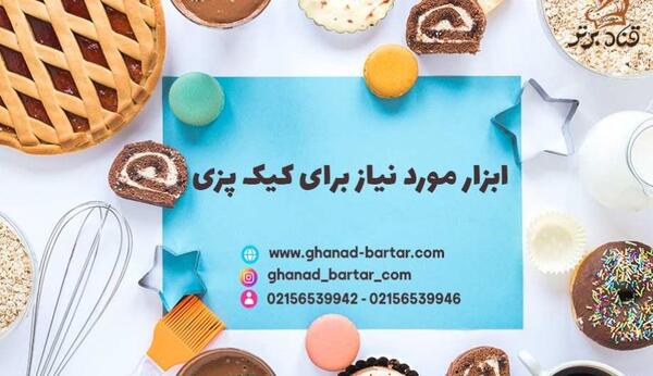 عکس از پالت خامه کشی
