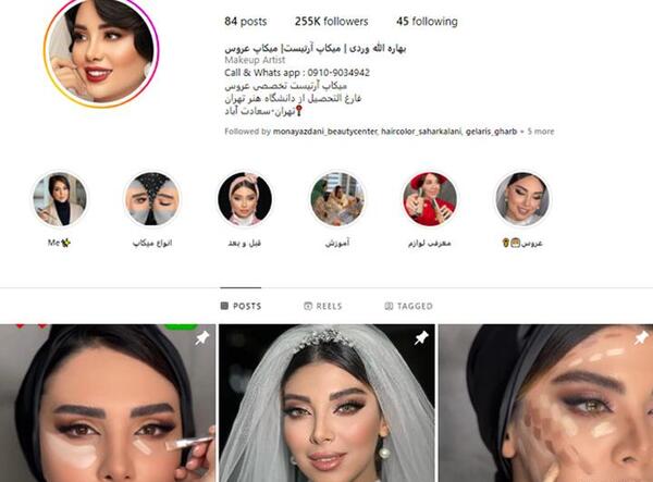 عکس عروس غرب