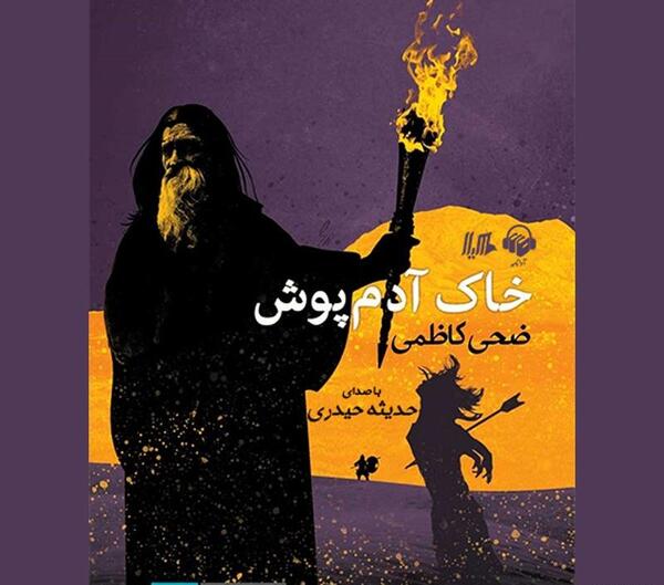 عکس ضحی کاظمی