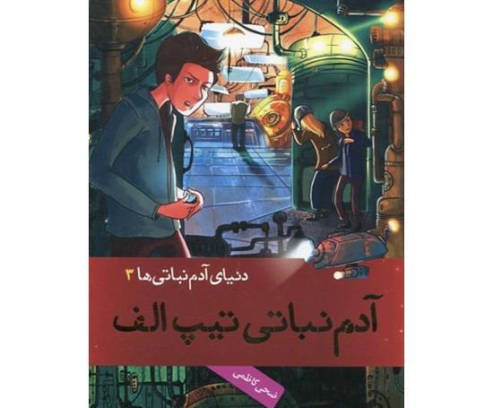 عکس ضحی کاظمی