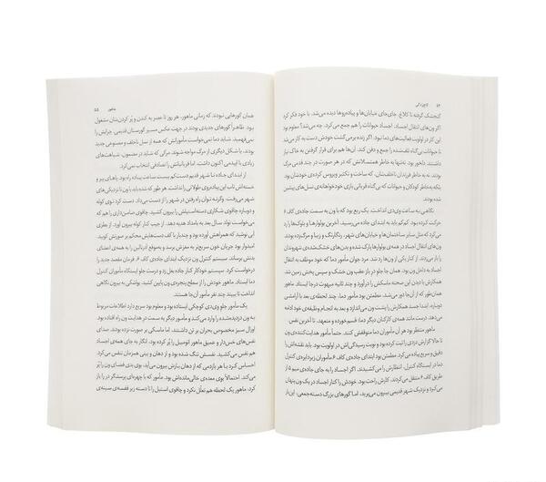 عکس ضحی کاظمی