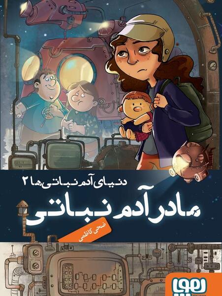 عکس ضحی کاظمی