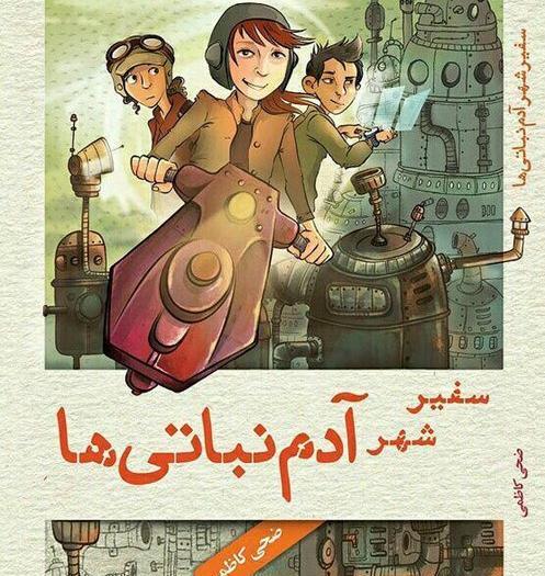 عکس ضحی کاظمی