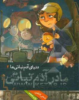 عکس ضحی کاظمی