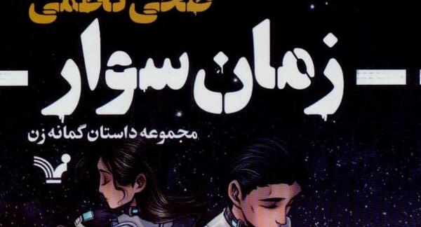 عکس ضحی کاظمی