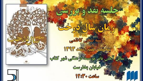 عکس ضحی کاظمی