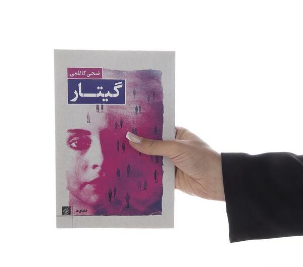 عکس ضحی کاظمی