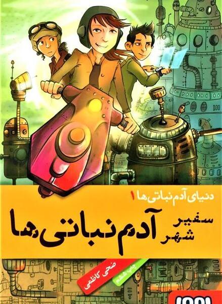 عکس ضحی کاظمی