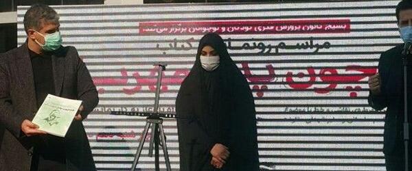 عکس نرجس سلیمانی