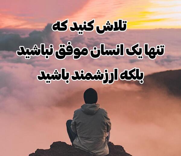 عکس نوشته زیبا راجب زندگی