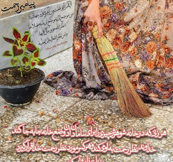 عکس نوشته در مورد خانه خدا
