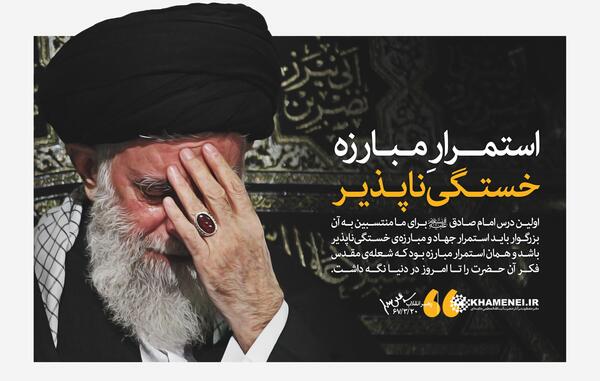 عکس نوشته های امام جعفر صادق