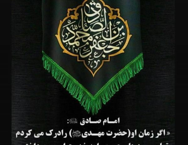 عکس نوشته های امام جعفر صادق
