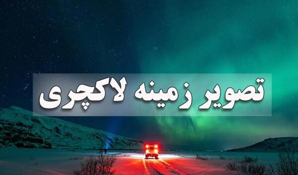 عکس پروفایل سه دوست صمیمی پسرانه