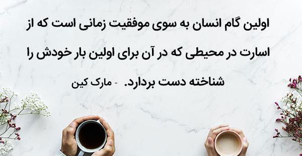 عکس پروفایل شاد موفقیت