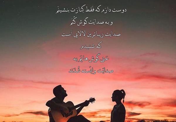 عکس نوشته عاشقانه جدید ۲۰۲۰