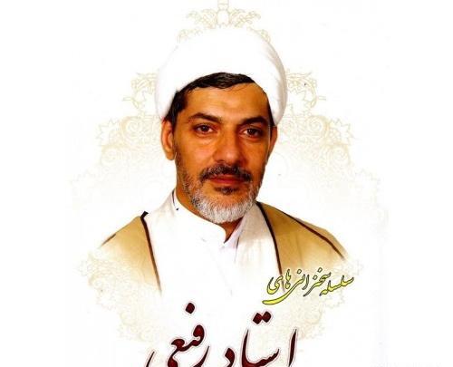 عکس آقای رفیعی