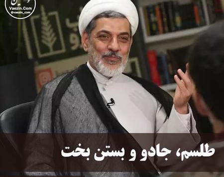 عکس آقای رفیعی