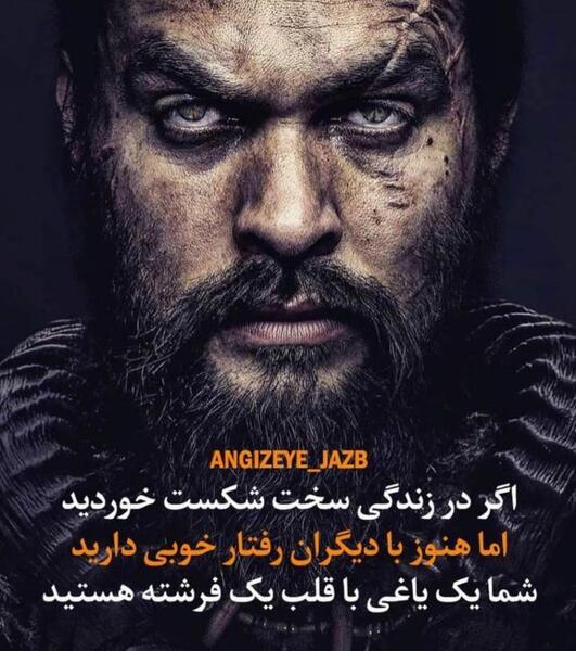 عکس یاغی