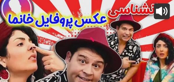 عکس پروفایل سرنا