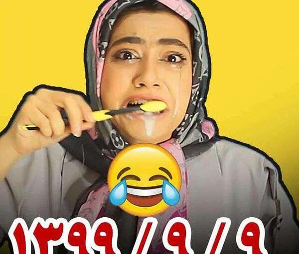 عکس پروفایل سرنا