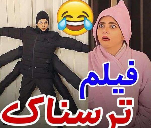 عکس پروفایل سرنا