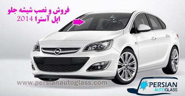 عکس ماشین اپل امگا