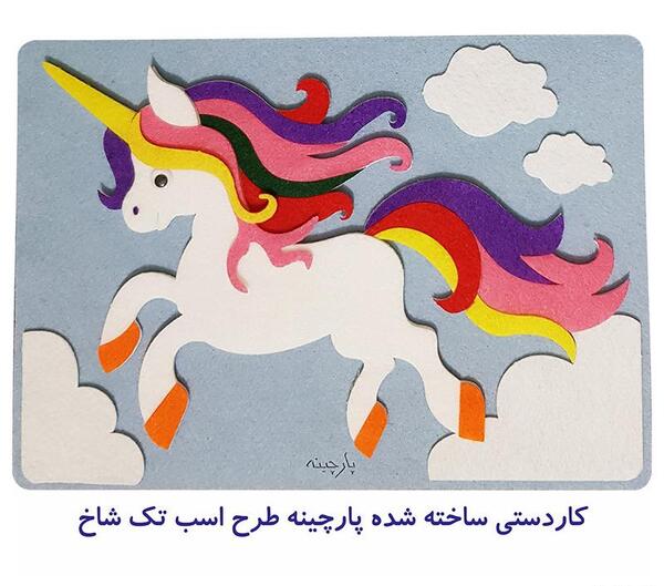 عکس اسب تک شاخ متحرک