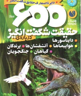 عکس برای گروه جنگجویان