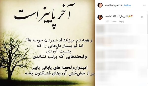 عکس نوشته آخر پاییز است