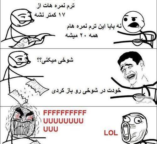 عکس دخترونه هات