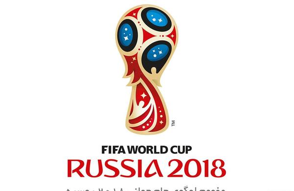 عکس لوگو جام جهانی 2018