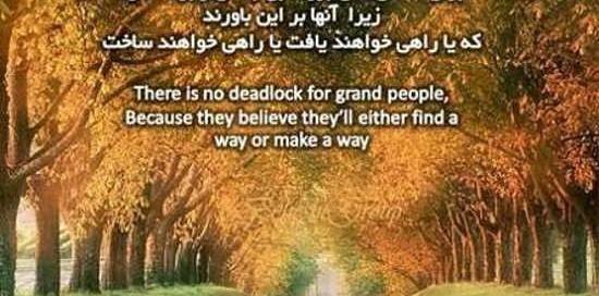 عکس نوشته انگلیسی پاییزی