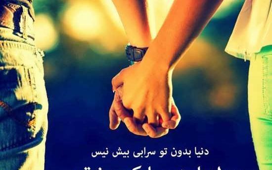 عکس اولین ولنتاین مبارک عشقم