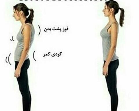 عکس قدی دختر ۱۵ ساله