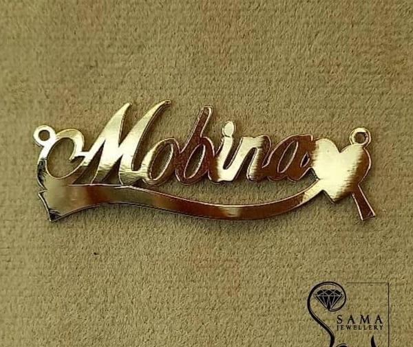 عکس نوشته به نام مبینا